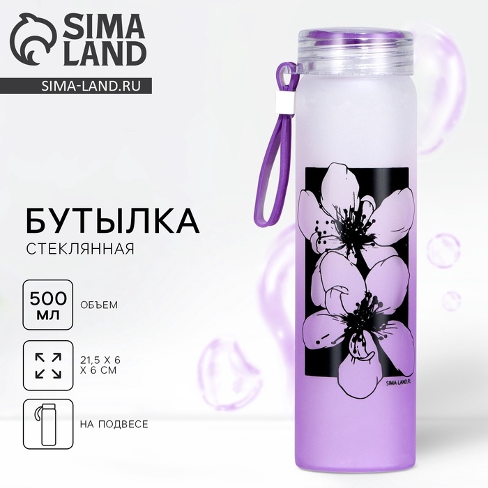 Бутылка для воды «Цветы», 500 мл, стекло Бутылка для воды «Цветы», 500 мл, стекло