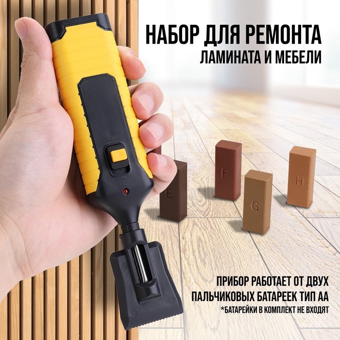 Набор для ремонта ламината и мебели ТУНДРА, с восковыми блоками, 17 предметов Набор для ремонта ламината и мебели ТУНДРА, с восковыми блоками, 17 предметов