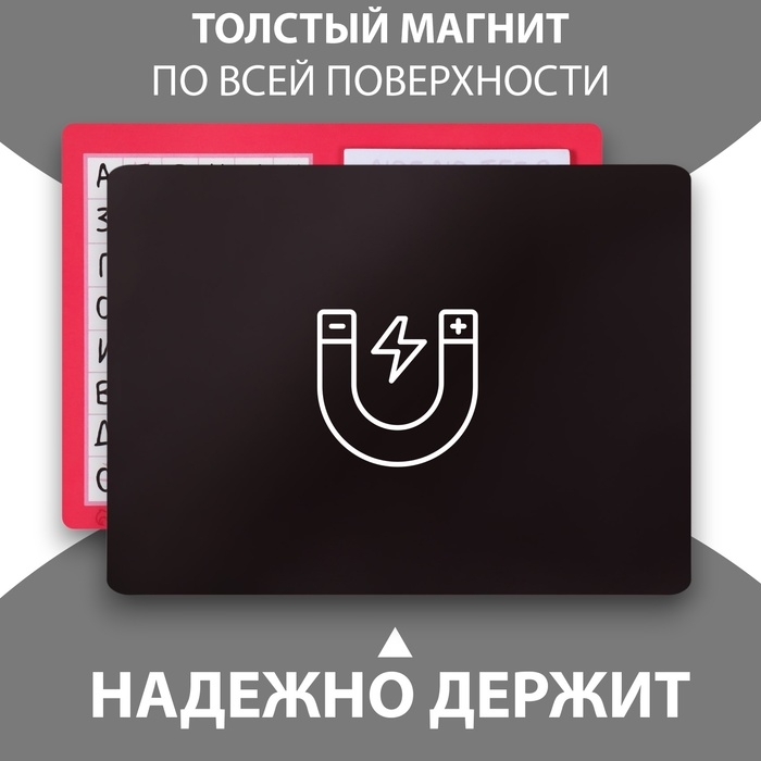 Магнит с блоком для записей Магнит с блоком для записей "Ты моё солнце" 13,5х10,2 см