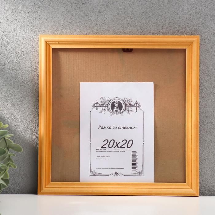 Фоторамка сосна янтарь 2/1 20х20 см Фоторамка сосна янтарь 2/1 20х20 см