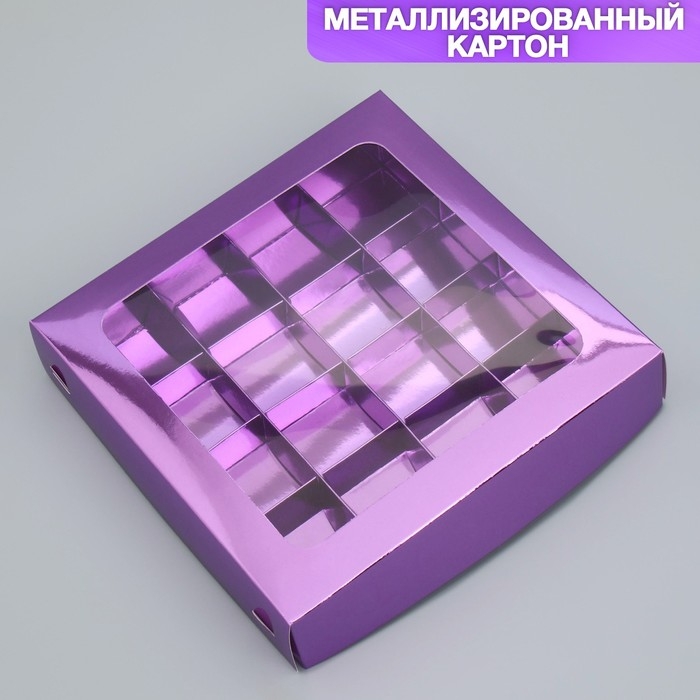 Коробка для конфет, кондитерская упаковка, 16 ячеек «Фиалка», 18.9 х 18.9 х 3.8 см Коробка для конфет, кондитерская упаковка, 16 ячеек «Фиалка», 18.9 х 18.9 х 3.8 см