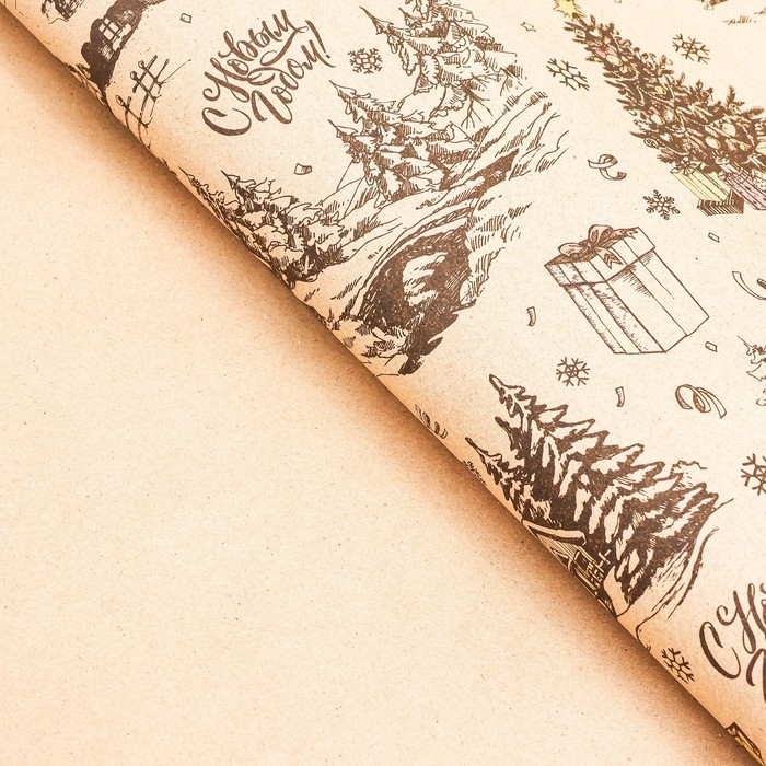Новый год. Бумага упаковочная новогодняя крафт бурый " Снежная деревня", 70 х 100 см.