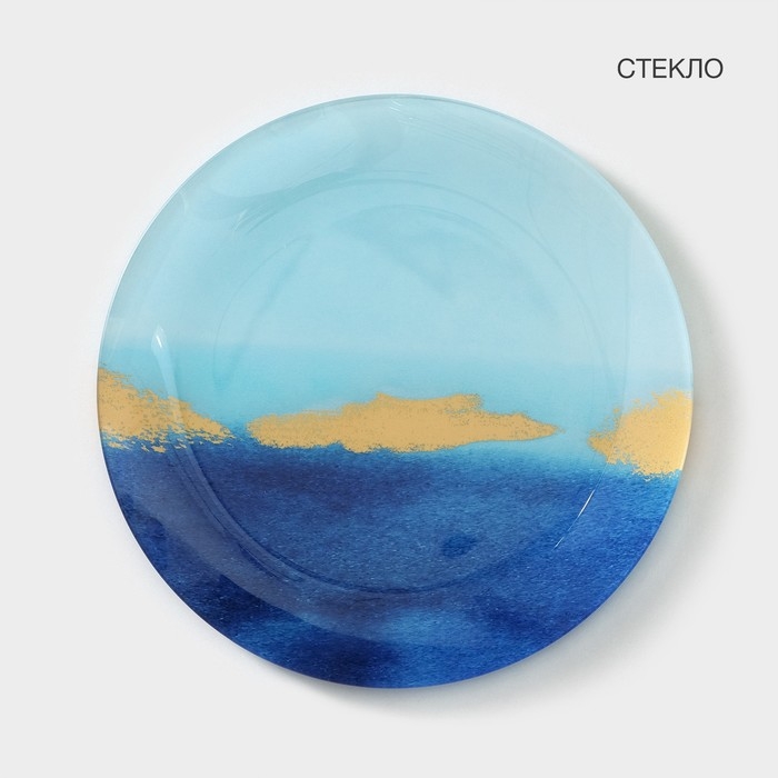 Набор столовый Доляна «Луна», 7 предметов: 30 см - 1 шт, 21,5 см - 6 шт Набор столовый Доляна «Луна», 7 предметов: 30 см - 1 шт, 21,5 см - 6 шт