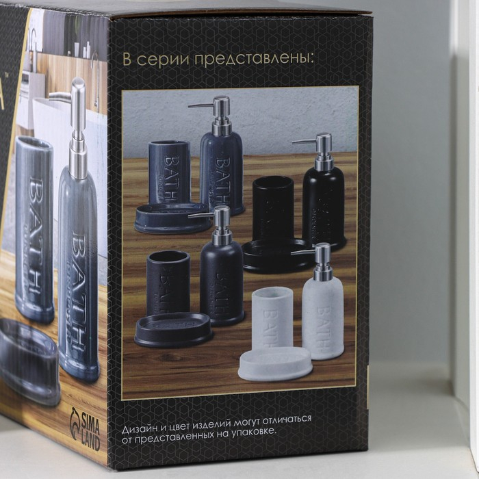 Набор аксессуаров для ванной комнаты SAVANNA «Бэкки», 3 предмета (мыльница, дозатор для мыла 400 мл, стакан), керамика, цвет белый Набор аксессуаров для ванной комнаты SAVANNA «Бэкки», 3 предмета (мыльница, дозатор для мыла 400 мл, стакан), керамика, цвет белый