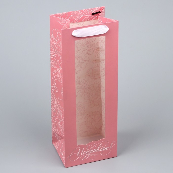 Пакет подарочный под бутылку, упаковка, «Поздравляю», 36 х 13 х 10 см Пакет подарочный под бутылку, упаковка, «Поздравляю», 36 х 13 х 10 см