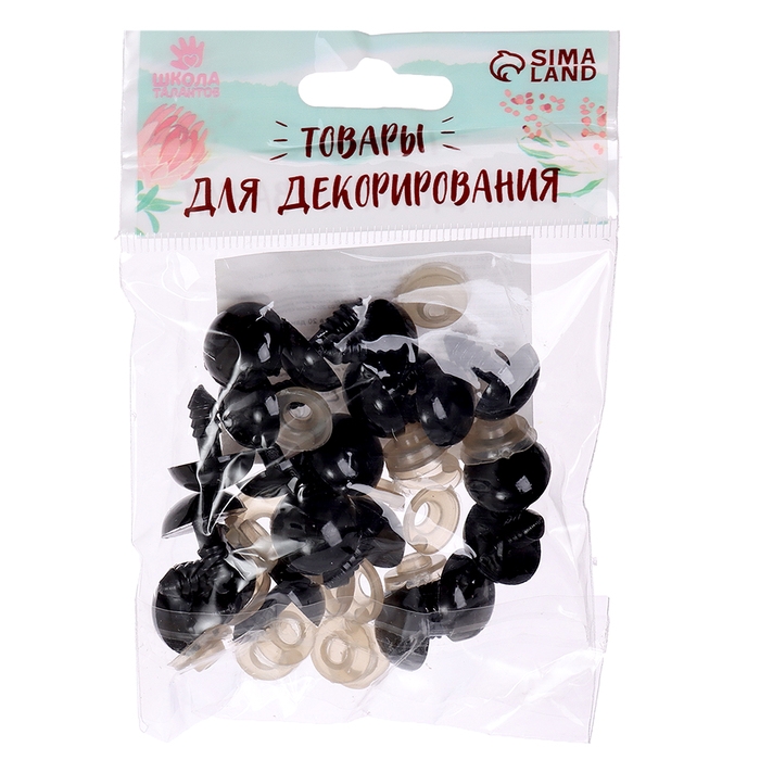 Глаза винтовые с заглушками, набор 20 шт., размер 1 шт. — 1,4 см, цвет чёрный Глаза винтовые с заглушками, набор 20 шт., размер 1 шт. — 1,4 см, цвет чёрный