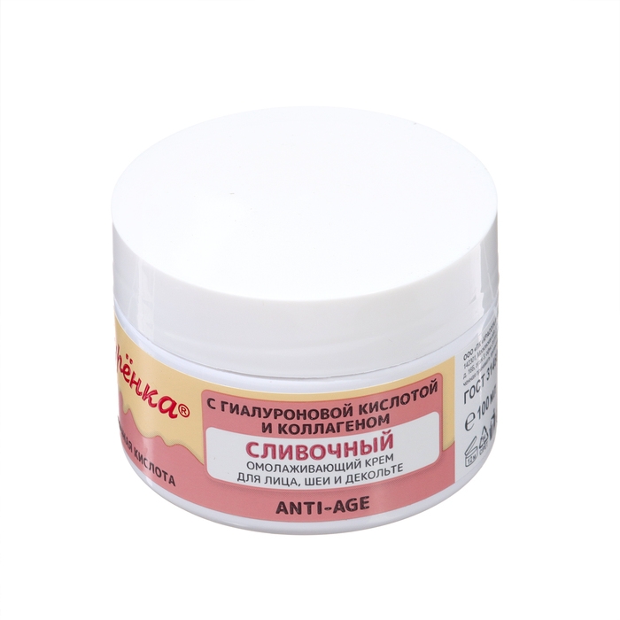 Подарочный Набор  Подарочный Набор "Сливочный Анти-эйдж" Крем для лица+ Крем для кожи вокруг глаз