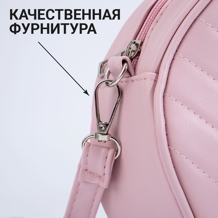 Сумка женская круглая из искусственной кожи, 18х18 см, цвет розовый Сумка женская круглая из искусственной кожи, 18х18 см, цвет розовый