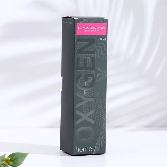 Диффузор ароматический OXYGEN HOME "Flowers of Polynesia", 50 мл, цветы Полинезии
