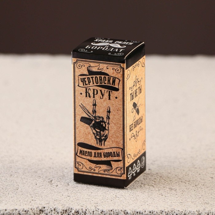 Масло для усов и бороды «Чертовски крут», 10 мл Масло для усов и бороды «Чертовски крут», 10 мл