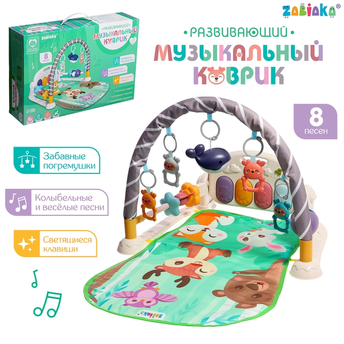 Развивающий музыкальный коврик, звук, свет Развивающий музыкальный коврик, звук, свет