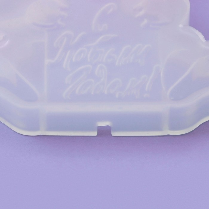 Силиконовый молд для леденцов и шоколада «С Новым годом» Силиконовый молд для леденцов и шоколада «С Новым годом»