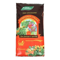 Грунт питатьельный "Волшебная грядка" универсальный, 50 л