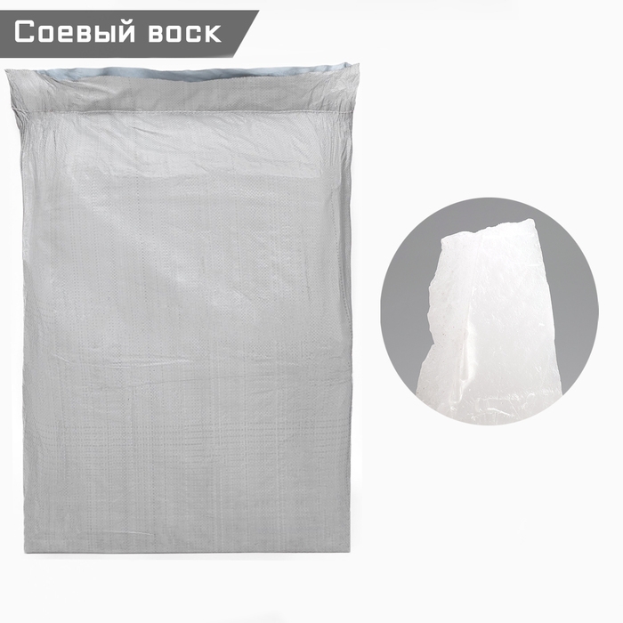 Воск для фигурных свечей  Воск для фигурных свечей "Парафин + соевый воск" 50 кг