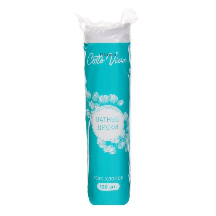 Ватные диски Cotto Fleur, прошитые, 120 шт. Ватные диски Cotto Fleur, прошитые, 120 шт.