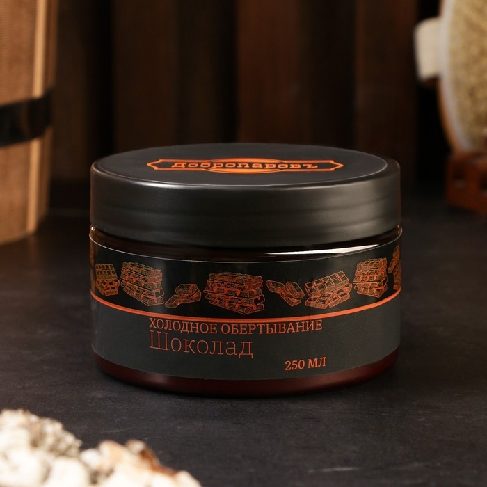 Холодное обертывание Холодное обертывание "Шоколад" 250 мл