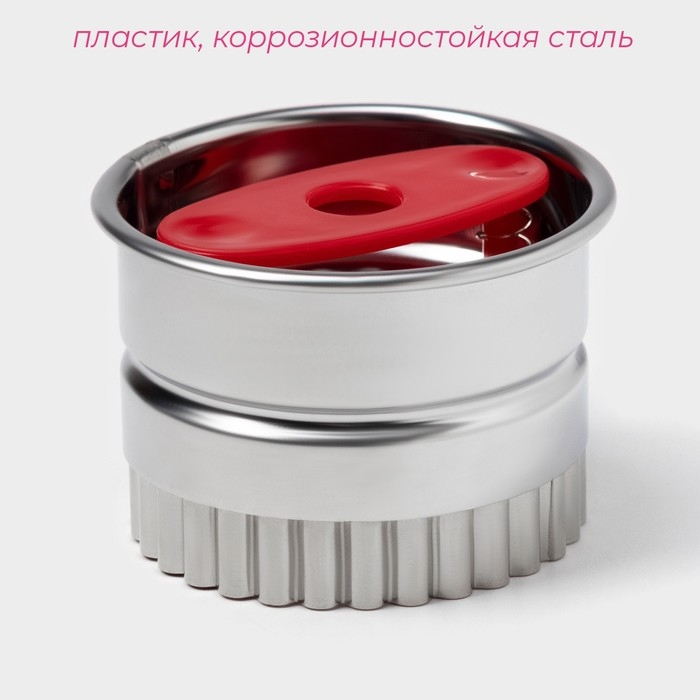 Форма для вырезания печенья с 5 сменными насадками Форма для вырезания печенья с 5 сменными насадками