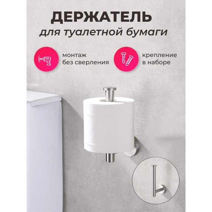 Держатель для туалетной бумаги Штольц Stölz, 16,2×2,5×9,5 см, нержавеющая сталь Держатель для туалетной бумаги Штольц Stölz, 16,2×2,5×9,5 см, нержавеющая сталь