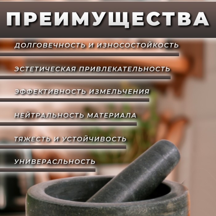 Ступка с пестиком из камня большая, 1000 мл, черная, в коробке Ступка с пестиком из камня большая, 1000 мл, черная, в коробке