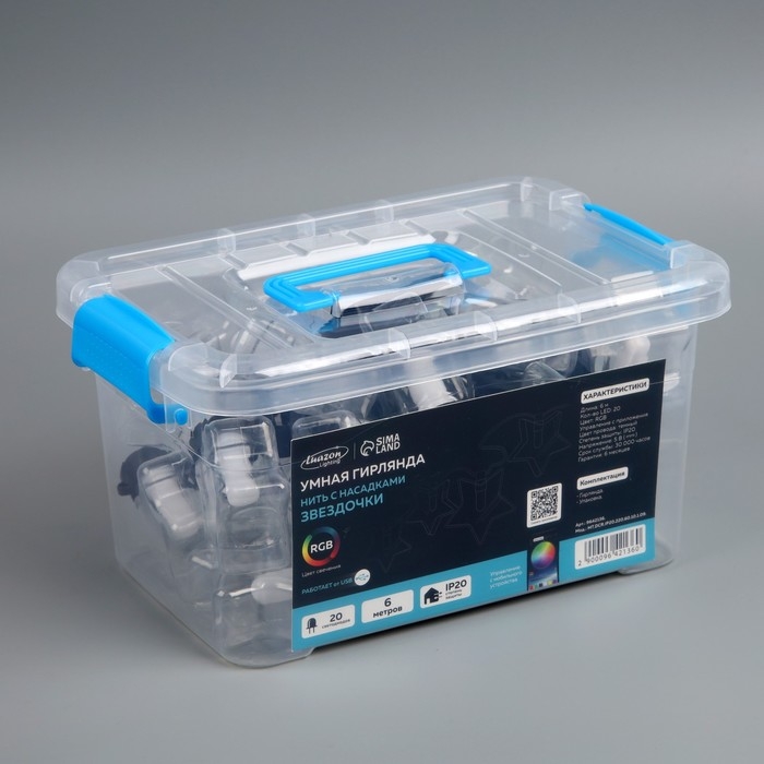 Умная гирлянда «Нить» 6 м с насадками «Звёздочки», IP20, тёмная нить, 20 LED, свечение RGB, USB Умная гирлянда «Нить» 6 м с насадками «Звёздочки», IP20, тёмная нить, 20 LED, свечение RGB, USB