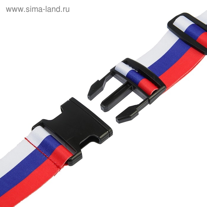 Ремень для чемодана или сумки ТУНДРА, Ремень для чемодана или сумки ТУНДРА, "Триколор"