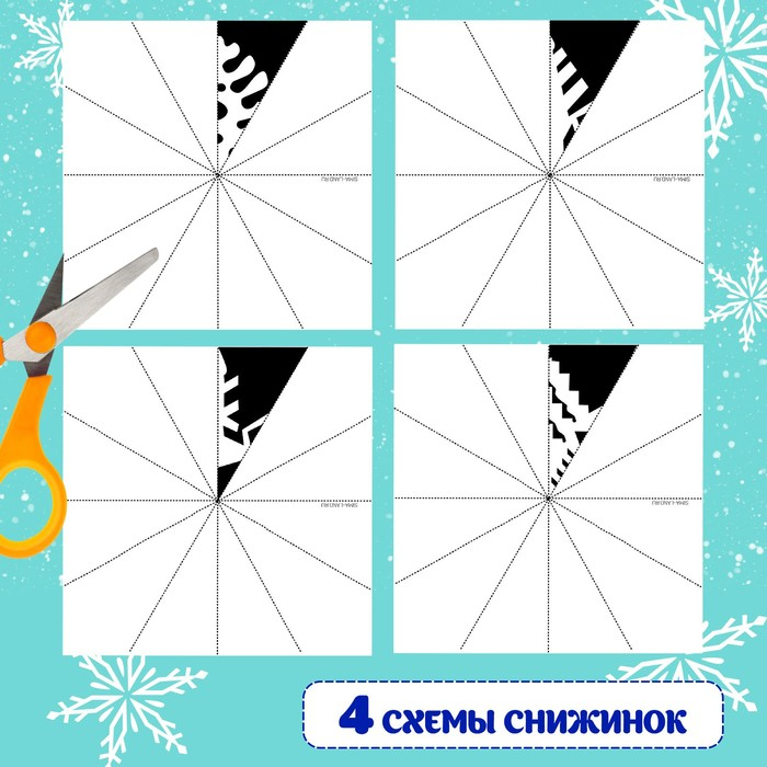 Новогодний подарок. Развивающий набор с играми «Новый год! Посылка от Деда Мороза» Новогодний подарок. Развивающий набор с играми «Новый год! Посылка от Деда Мороза»