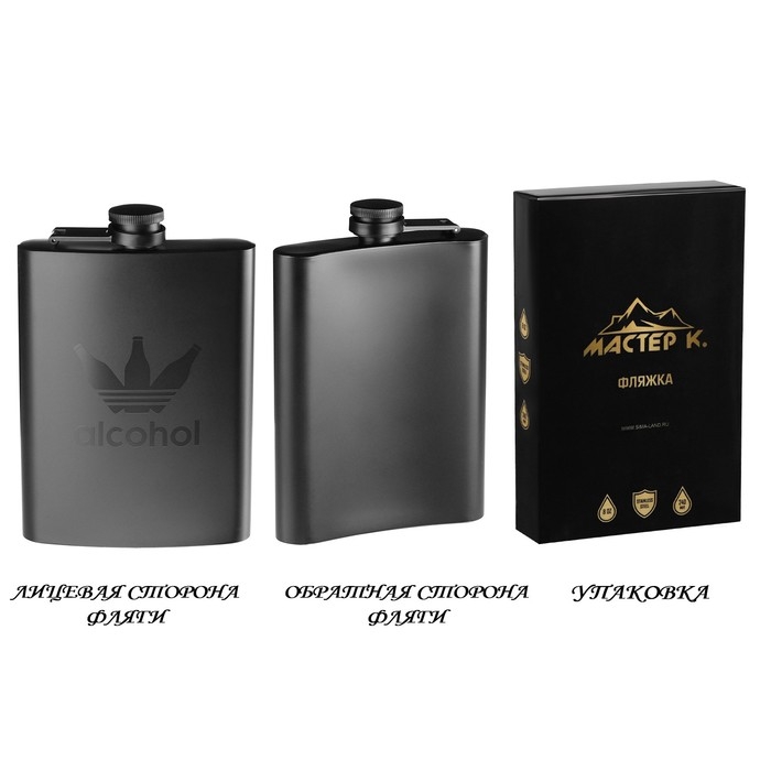 Фляжка для алкоголя Alcohol, нержавеющая сталь, подарочная, 240 мл, 8 oz Фляжка для алкоголя Alcohol, нержавеющая сталь, подарочная, 240 мл, 8 oz