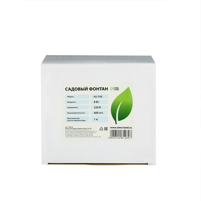 Фонтан садовый HJ-743, 8 Вт, h = 1 м, 600 л/ч, шнур 5 м Фонтан садовый HJ-743, 8 Вт, h = 1 м, 600 л/ч, шнур 5 м