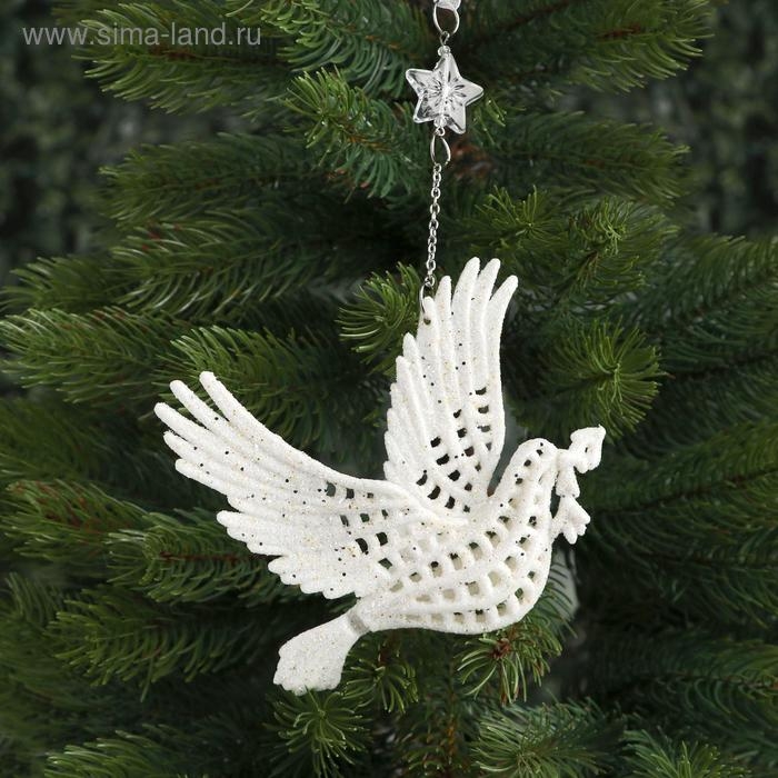 Украшение ёлочное Украшение ёлочное "Голубь с веткой" 12,5х11,5 см, белый
