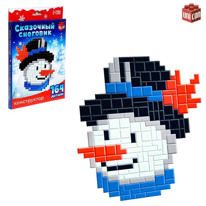 Конструктор «Сказочный снеговик», 164 детали Конструктор «Сказочный снеговик», 164 детали