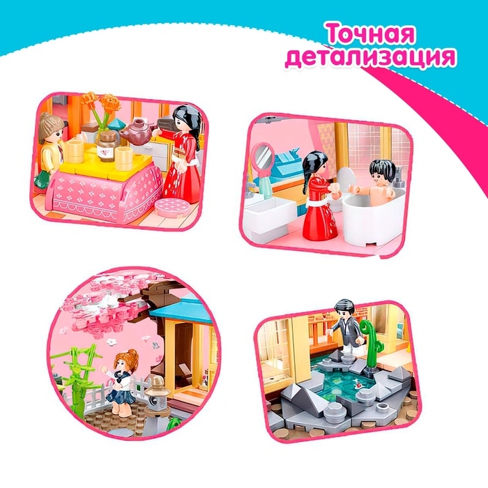 Конструктор Розовая мечта &laquo;Загородный коттедж&raquo;, 1029 деталей