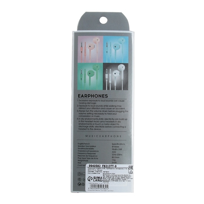 Наушники U19, проводные, вкладыши, 1 м, Jack 3.5 мм, белые Наушники U19, проводные, вкладыши, 1 м, Jack 3.5 мм, белые