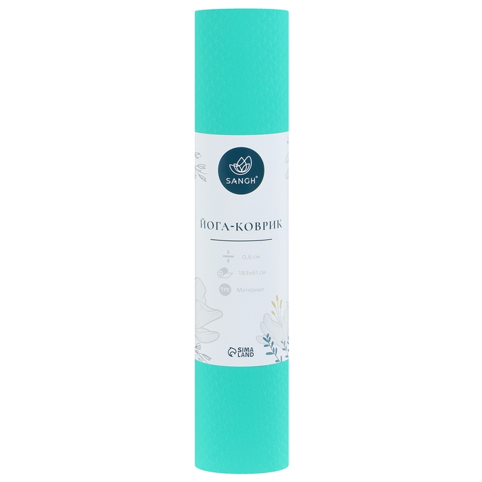 Коврик для йоги Sangh, 183х61х0,6 см, цвет мятный/серый Коврик для йоги Sangh, 183х61х0,6 см, цвет мятный/серый