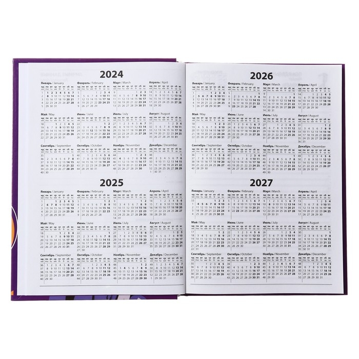 Ежедневник полудатированный на сшивке, А5 160 листов, картон 7БЦ, Аниме. Парень, глянцевая ламинация Ежедневник полудатированный на сшивке, А5 160 листов, картон 7БЦ, Аниме. Парень, глянцевая ламинация