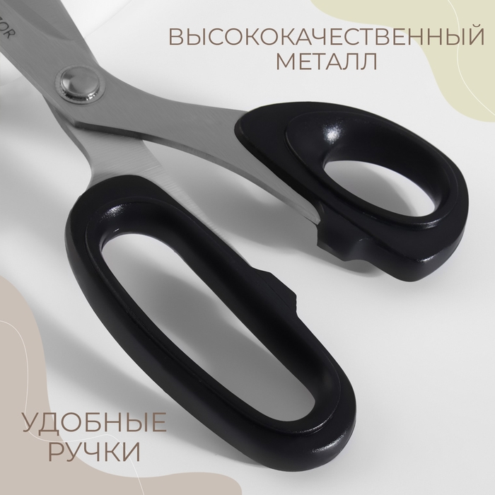 Ножницы закройные, скошенное лезвие, 9 Ножницы закройные, скошенное лезвие, 9", 23 см, цвет МИКС