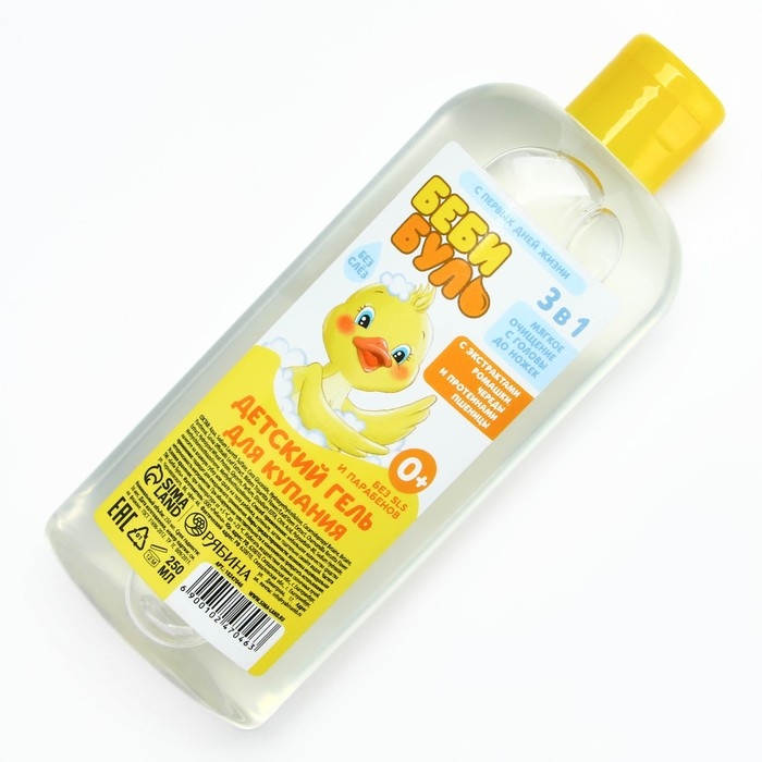 Детский гель для купания без слёз, 250 мл, с экстрактами ромашки, череды и протеинами пшеницы, 0+, БЕБИ БУЛЬ Детский гель для купания без слёз, 250 мл, с экстрактами ромашки, череды и протеинами пшеницы, 0+, БЕБИ БУЛЬ