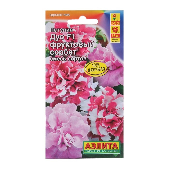 Семена Петуния Семена Петуния "Дуо", F1,