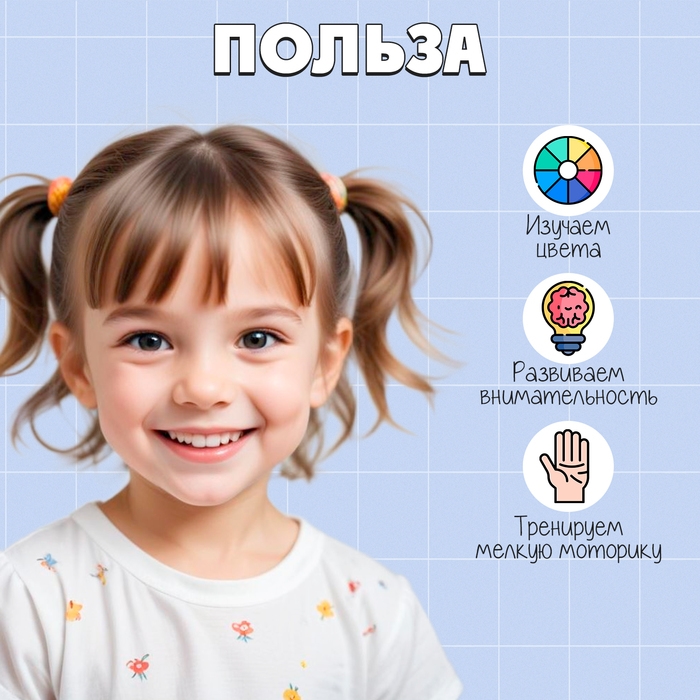 Развивающий набор-сортер «Цветные колбочки», цветные бомбошки, пинцет Развивающий набор-сортер «Цветные колбочки», цветные бомбошки, пинцет