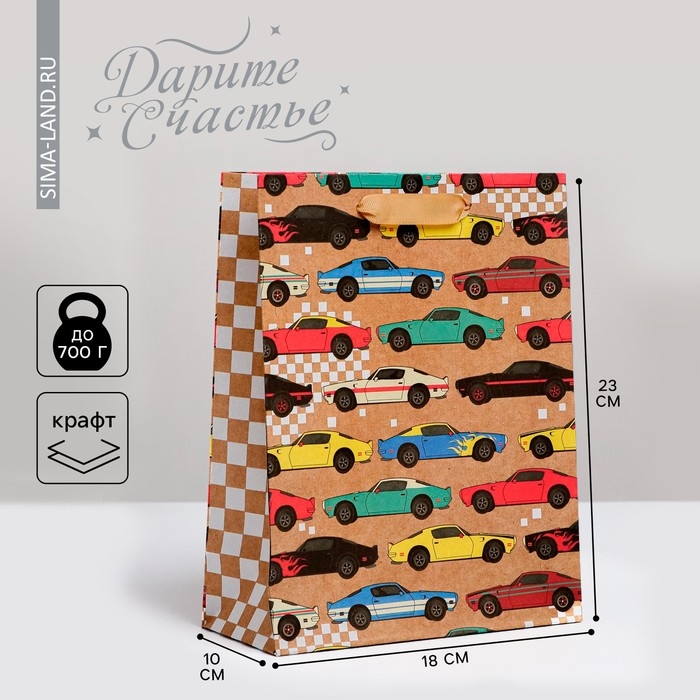 Пакет подарочный крафтовый вертикальный, упаковка, «Авто», MS 18 х 23 х 8 см Пакет подарочный крафтовый вертикальный, упаковка, «Авто», MS 18 х 23 х 8 см