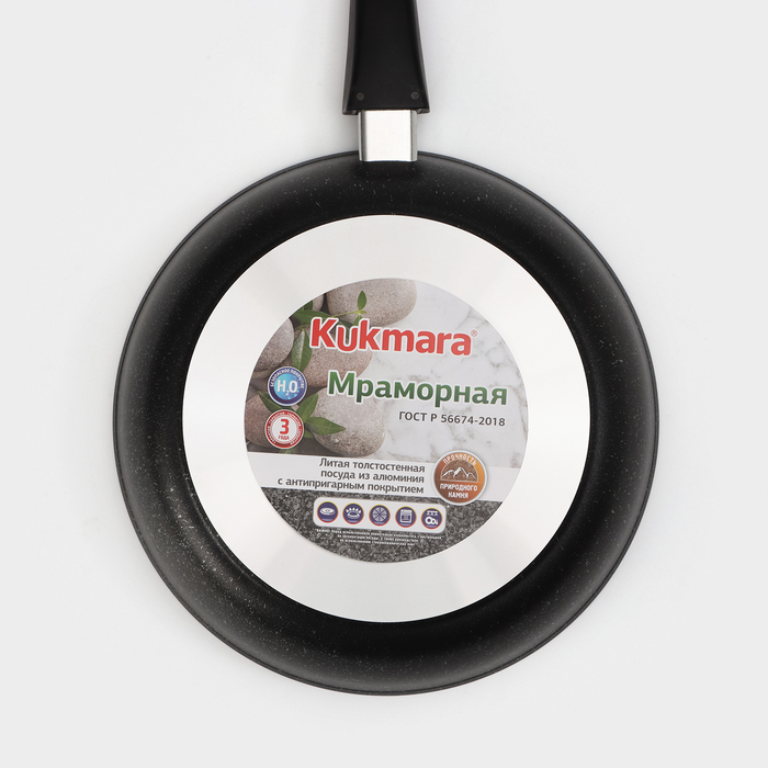 Сковорода, d=26 см, съёмная ручка, стеклянная крышка, антипригарное покрытие, цвет тёмный мрамор Сковорода, d=26 см, съёмная ручка, стеклянная крышка, антипригарное покрытие, цвет тёмный мрамор
