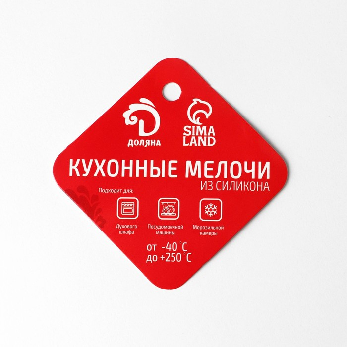 Форма для выпечки Доляна &laquo;Круг&raquo;, силикон, 28&times;5,5 см, внутренний d=25.5 см, цвет оранжевый