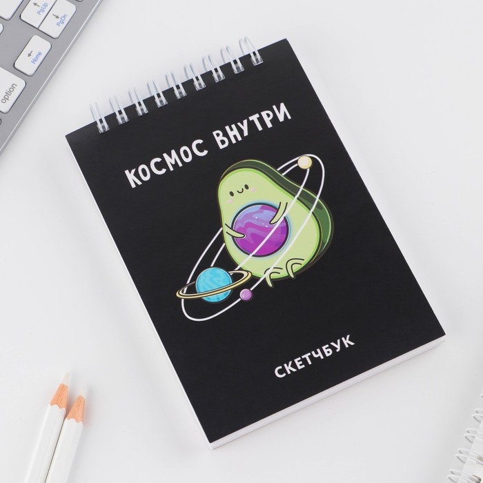 Скетчбук &laquo;Авокадо&raquo;, А6, 80 л, 100 г/м