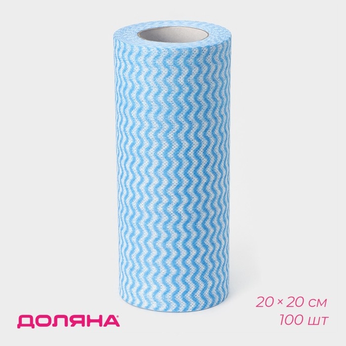 Салфетки для уборки Доляна, рулон, многоразовые, безворсовые, 100 шт, 20×20 см, цвет голубой Салфетки для уборки Доляна, рулон, многоразовые, безворсовые, 100 шт, 20×20 см, цвет голубой