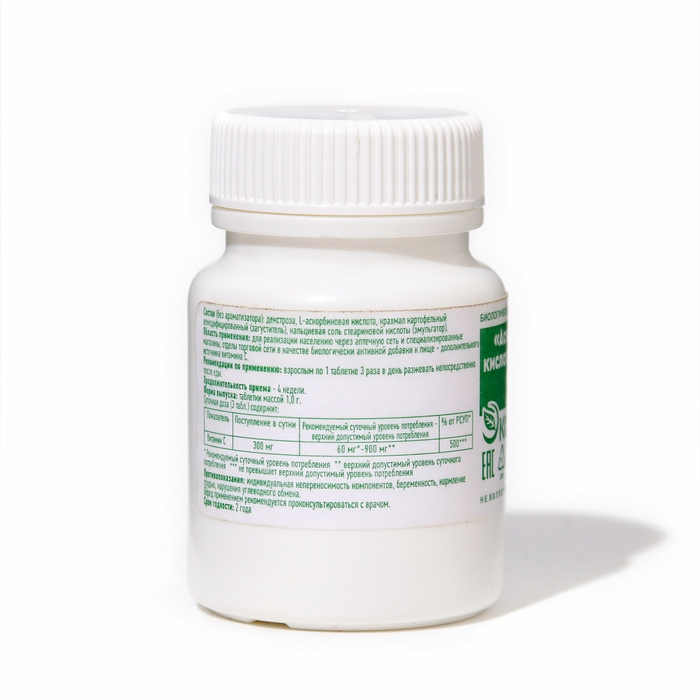Аскорбиновая кислота с глюкозой  Экотекс, 30 таблеток по 0,1 г Аскорбиновая кислота с глюкозой  Экотекс, 30 таблеток по 0,1 г