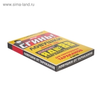 Борная ловушка от тараканов "Сгинь №88", 6 шт