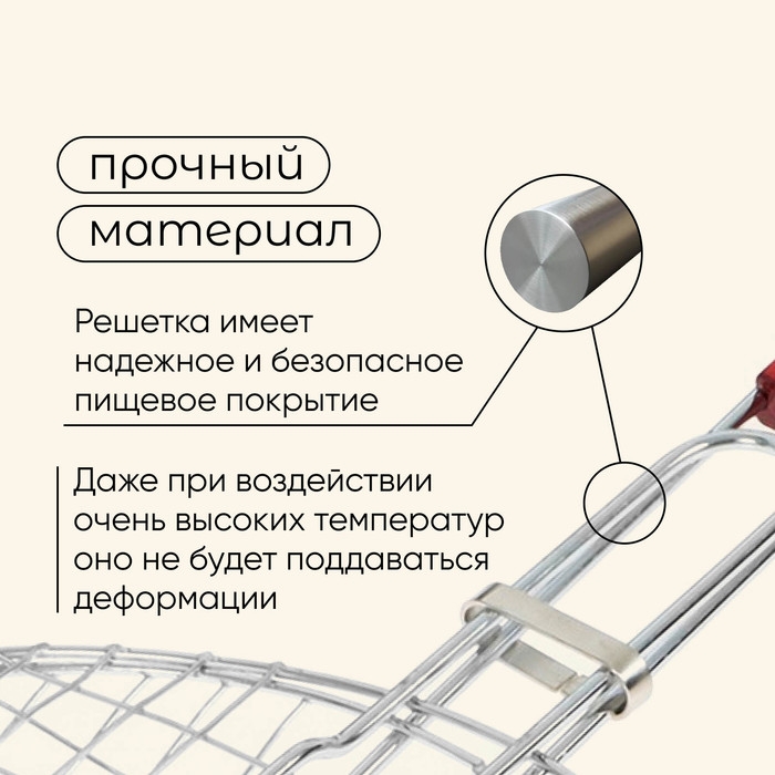 Решётка гриль универсальная maclay, d=30 см, хромированная сталь, для мангала Решётка гриль универсальная maclay, d=30 см, хромированная сталь, для мангала