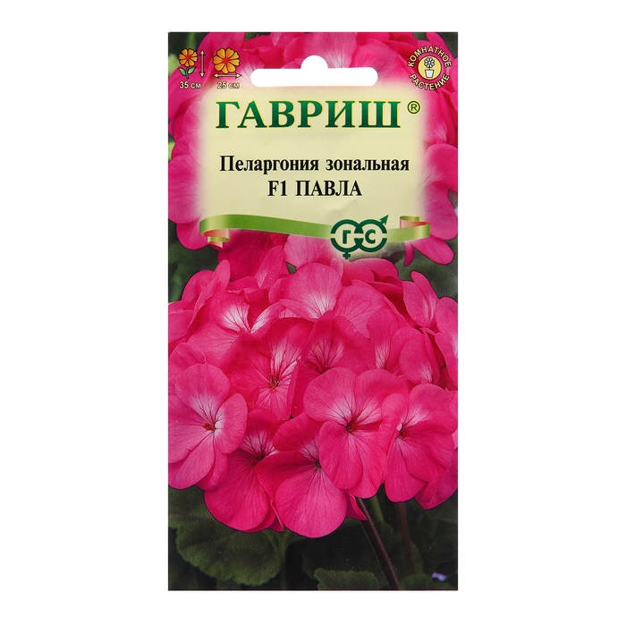 Семена Пеларгония  Семена Пеларгония "Павла", F1, 4 шт.