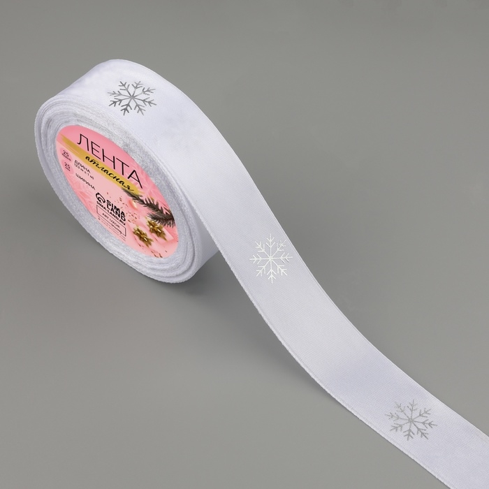 Новый год! Лента атласная с тиснением «Снежинки», 25 мм, 23 ± 1 м, цвет белый/серебряный №001 Новый год! Лента атласная с тиснением «Снежинки», 25 мм, 23 ± 1 м, цвет белый/серебряный №001