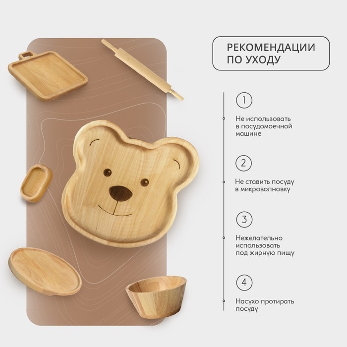 Менажница - тарелка деревянная Adelica «Бегемотик», 19,5×12,5×1,8 см, берёза Менажница - тарелка деревянная Adelica «Бегемотик», 19,5×12,5×1,8 см, берёза