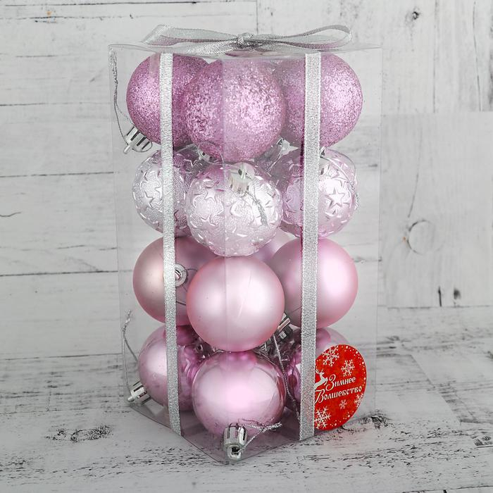 Набор шаров пластик d-5 см, 16 шт Набор шаров пластик d-5 см, 16 шт "Звёздная ночь" розовый